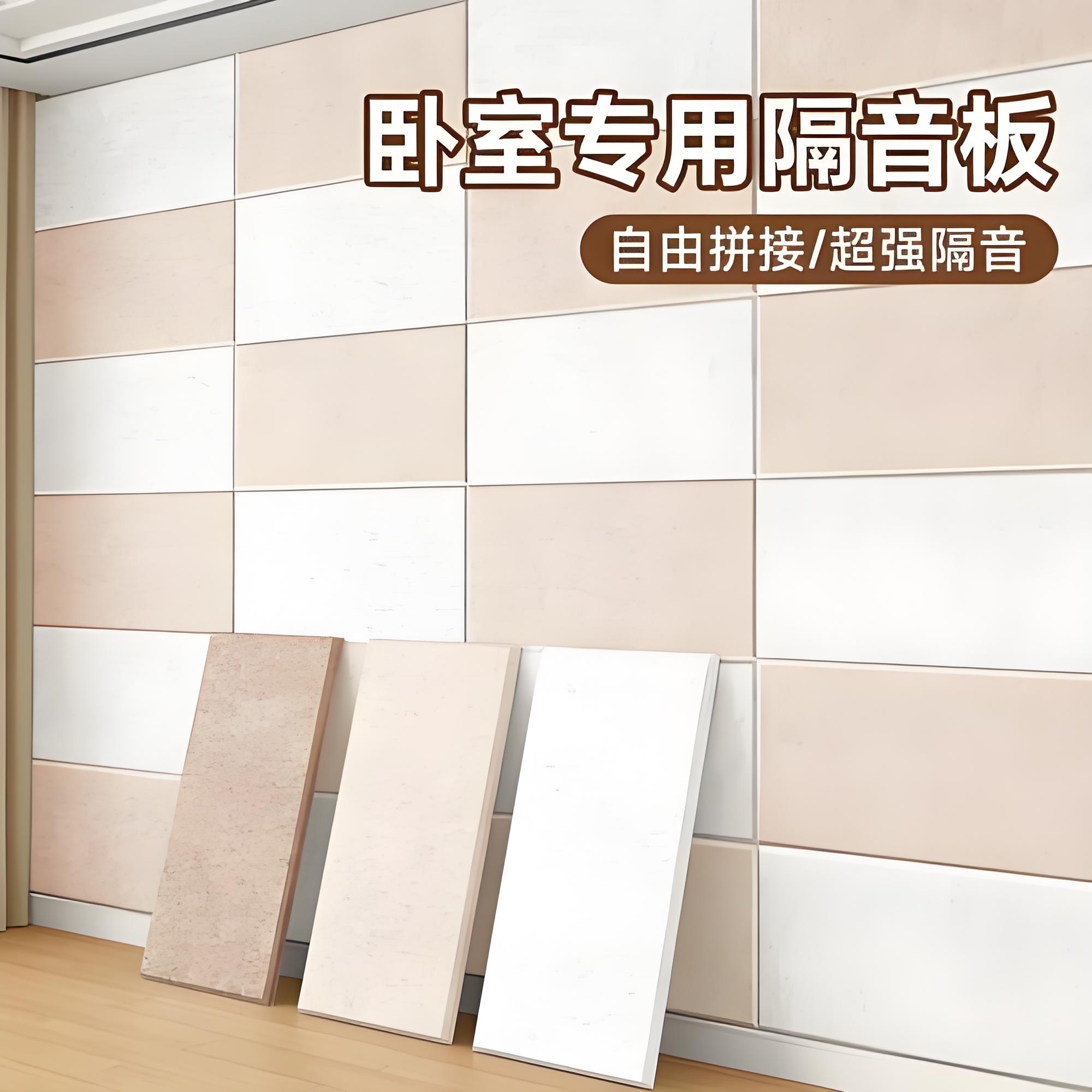 凉山彝族自治州阻尼隔音板